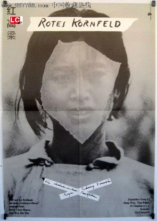 结婚之前房产证加女方名字属于婚前财产吗